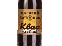 Квас ТМ "Царский Бочонок"